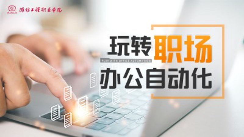 小程序定制，企业的新机遇？